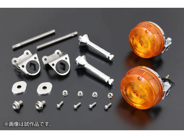 PMC Z2 type LED blinker set Fendaresu kit Type-II dedicated rear set long  stay  189-1344