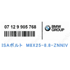 BMW OEM Parts BMW ISA screw | 07129905768 | bm_07129905768 | euronetbike-net