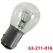 Hornig BMW parts Hornig Bulb 12V 21/5W | 63-211-016 | HG_63-211-016 | euronetbike-net